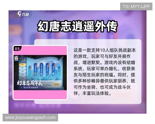 9游平台啊：九游平台支持的多种支付方式及其使用技巧全攻略