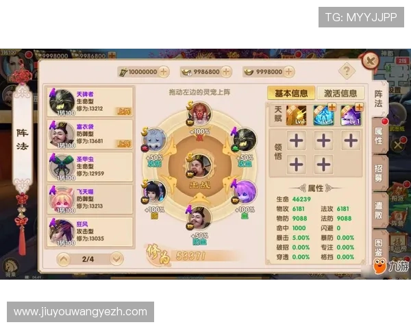 九游会 a g新手攻略指南帮助新玩家快速熟悉游戏规则与玩法技巧