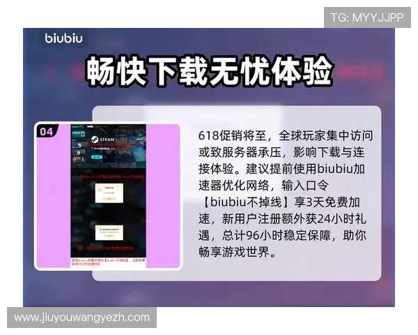 九游体育手机娱乐安全保障措施详解，确保用户在手机端畅享体育娱乐无忧体验