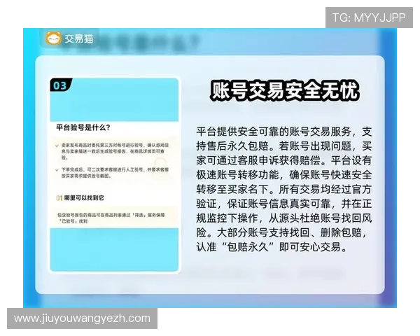 九游娱乐现金开户安全保障措施，确保每一笔资金都安全无忧