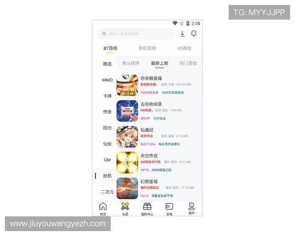 九游游戏盒子官网入口最新入口地址介绍，快速进入官方平台享受优质游戏服务