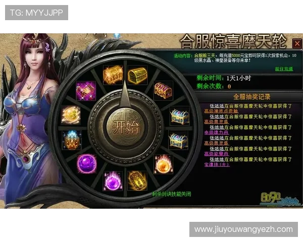 九游网站app的优惠活动和礼包领取攻略，助你以最低成本享受丰富游戏福利