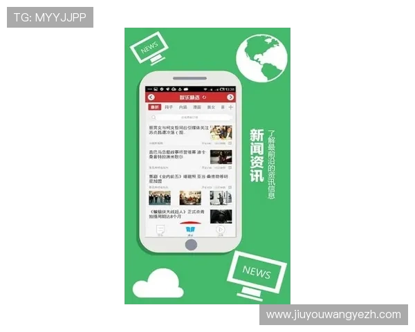 九游网娱乐app如何快速注册账号，详细步骤帮助新用户轻松开启娱乐之旅