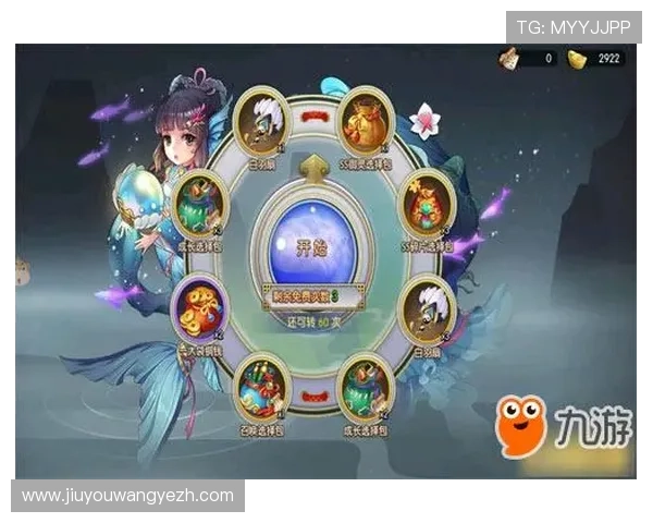 解锁九游app登录的便捷方法，轻松享受游戏带来的乐趣
