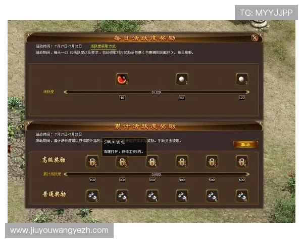 九游PA电游活动福利不断，丰富奖励让你轻松赢取稀有道具和珍贵礼包