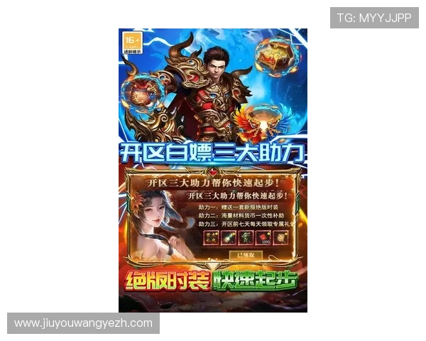 九游会官网首页提供最全的游戏资讯和最新优惠活动助你轻松畅玩游戏世界