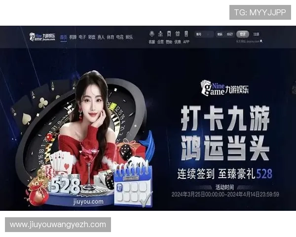 九游体育娱乐官网入口官方地址更新，确保用户快速访问官方平台享受优质体育娱乐体验