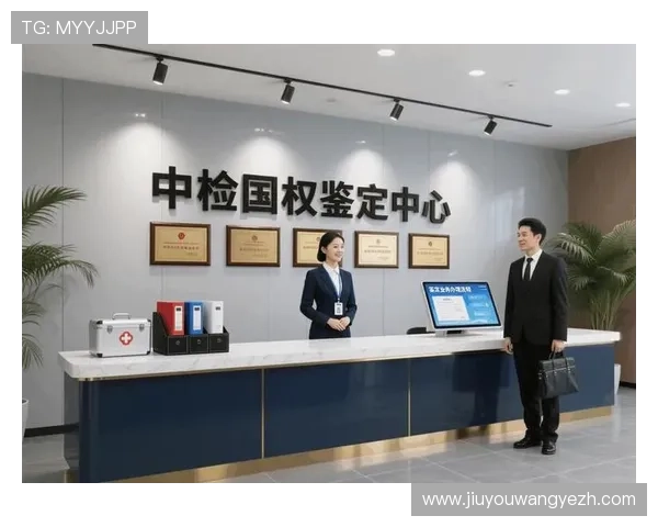 九游开户流程中的隐私保护措施及用户权益保障