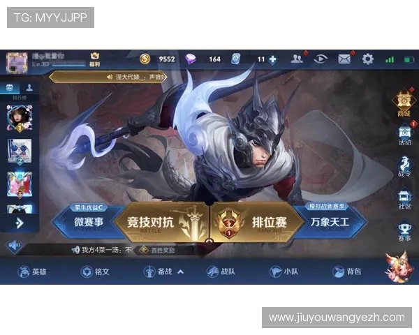 九游娱乐体育官网最新优惠活动不断更新助力玩家享受更多福利 九游娱乐体育官网最新优惠活动不断更新助力玩家享受更多福利