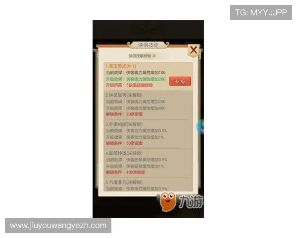 九游游戏中心账号充值与支付安全指南保障交易安全避免资金损失的实用建议 九游游戏中心账号充值与支付安全指南保障交易安全避免资金损失的实用建议