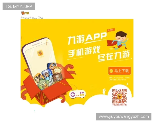 九游网址官方地址官方最新入口,帮助玩家轻松找到官方平台进行游戏体验和账号管理 九游网址官方地址官方最新入口,帮助玩家轻松找到官方平台进行游戏体验和账号管理